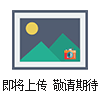 5升純凈水旋轉(zhuǎn)式生產(chǎn)線 瓶裝水生產(chǎn)線